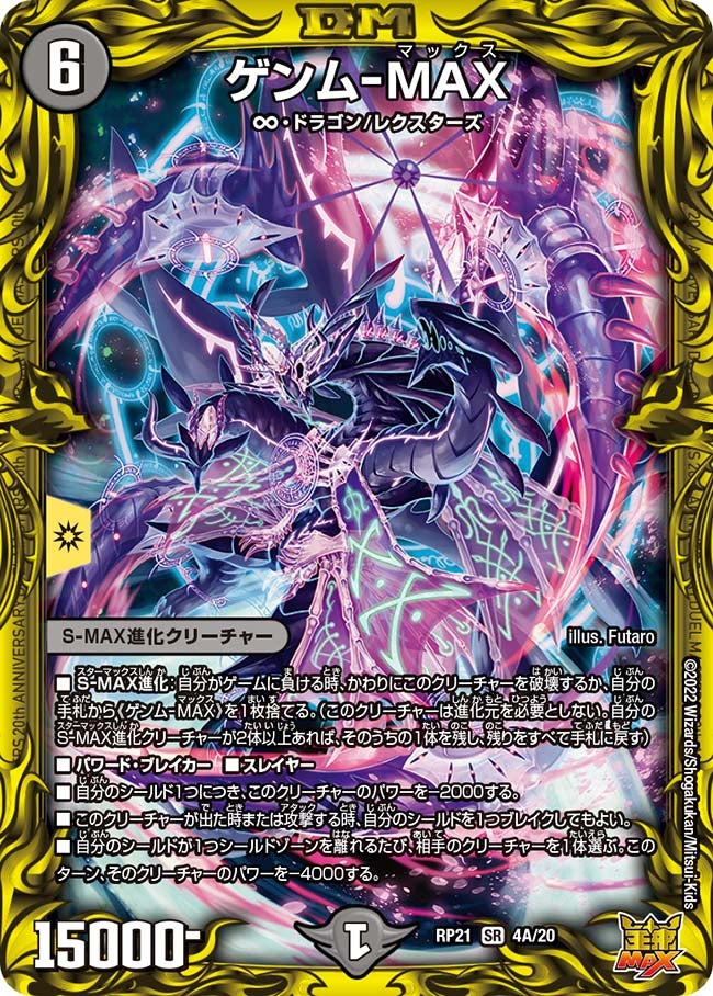 card65395-series65414-rarity101779