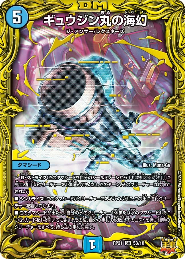 card65394-series65414-rarity101779