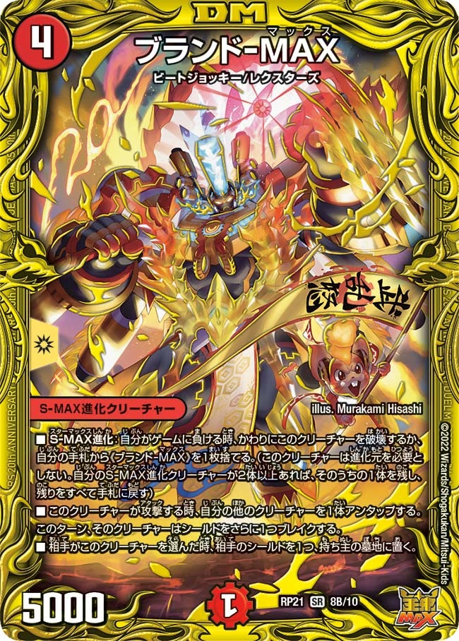 card61059-series65414-rarity101779