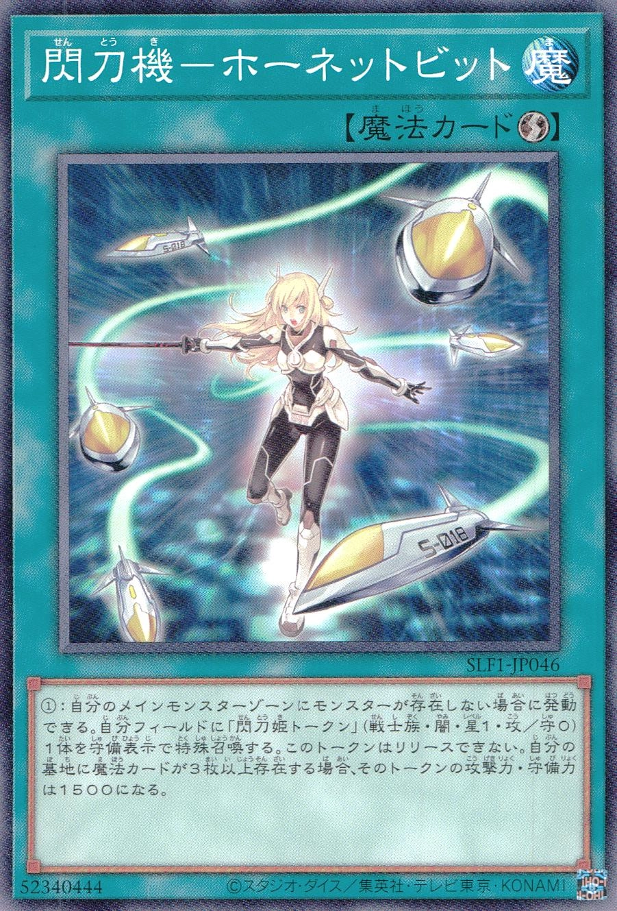 card4714-series3238-rarity1