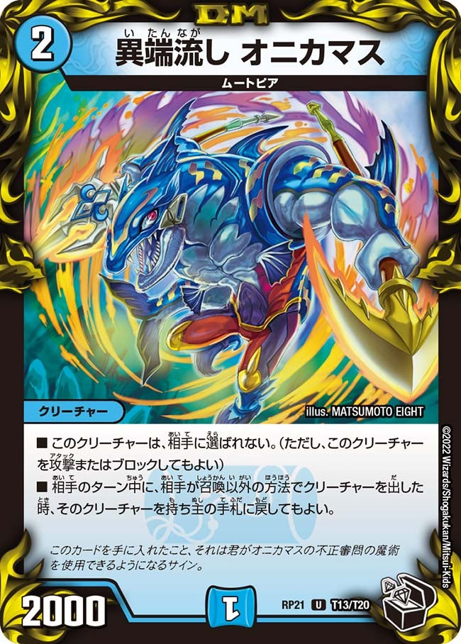 card65263-series65414-rarity101855