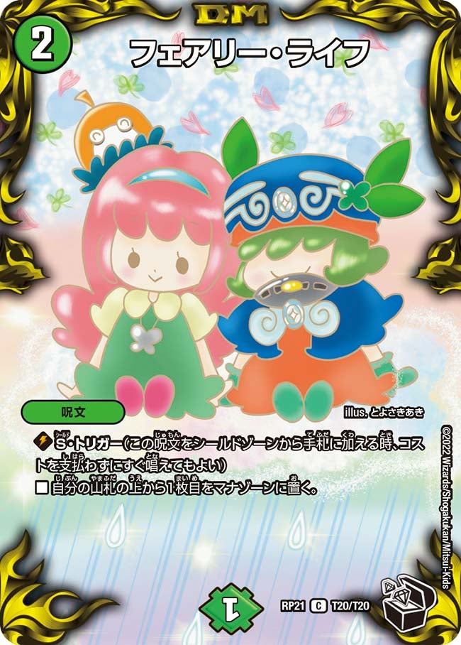 card64306-series65414-rarity101888