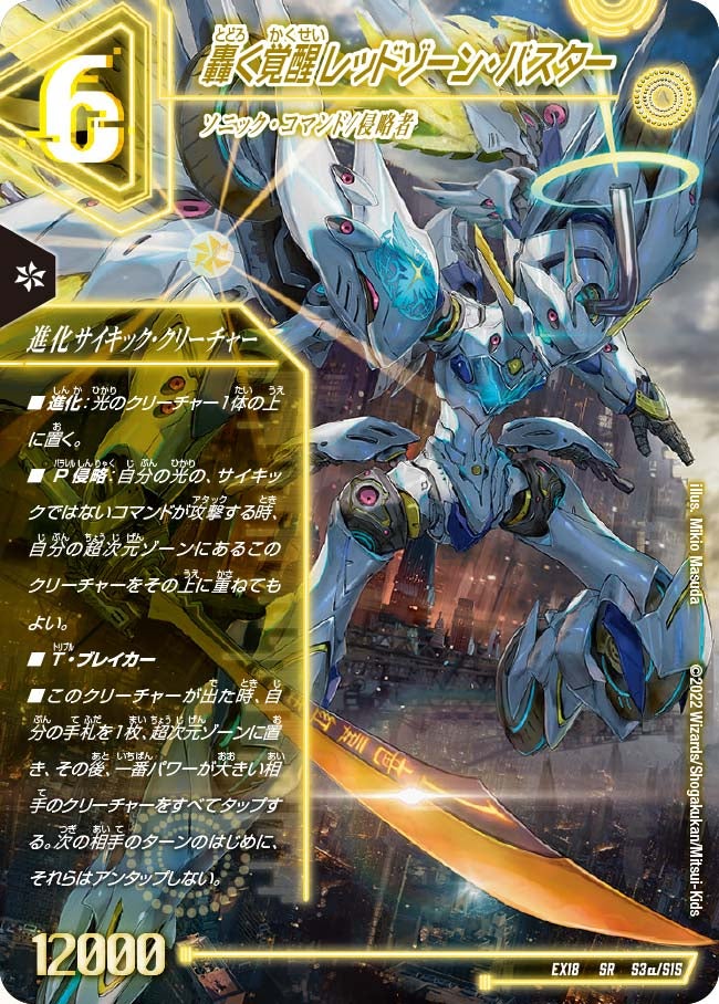 card60581-series65415-rarity101779