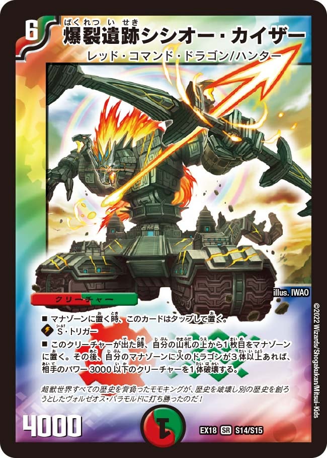 card64621-series65415-rarity101779