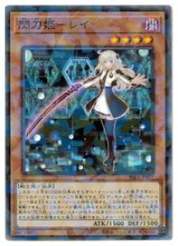 card4715-series4636-rarity2