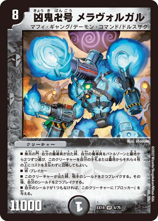 card63118-series65415-rarity101809