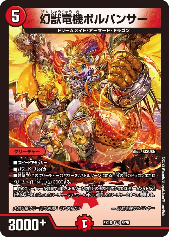 card60963-series65415-rarity101809