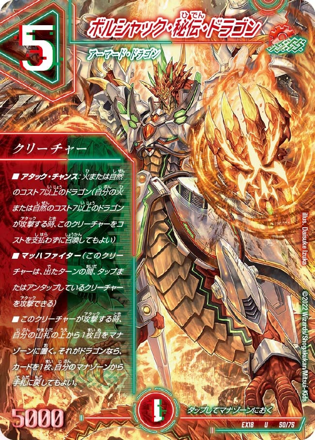 card59501-series65415-rarity101855