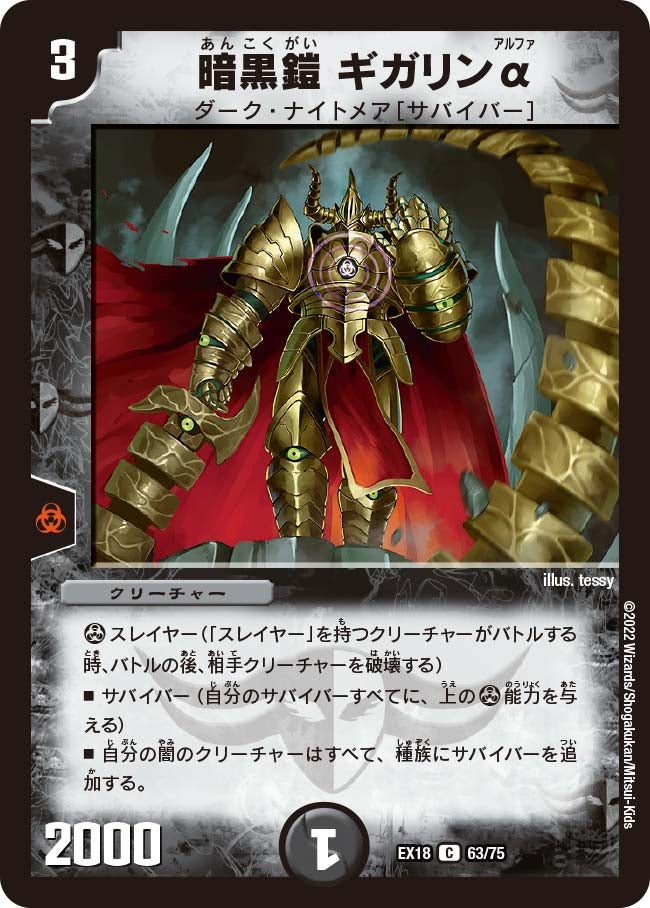 card62962-series65415-rarity101888