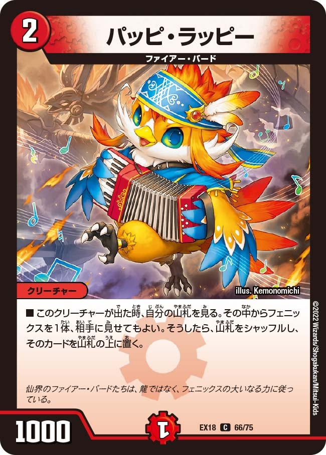 card59248-series65415-rarity101888