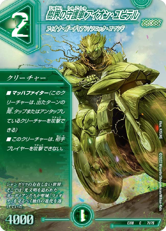 card62607-series65415-rarity101888