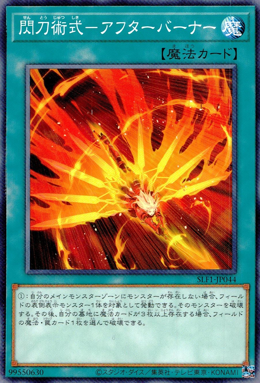 card4717-series3238-rarity1