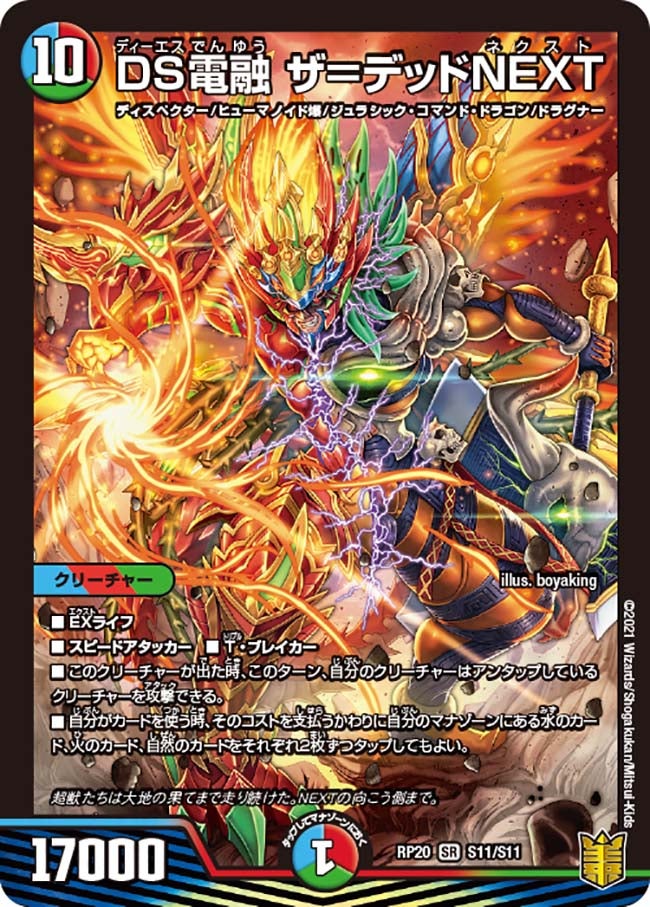 card61572-series65416-rarity101779