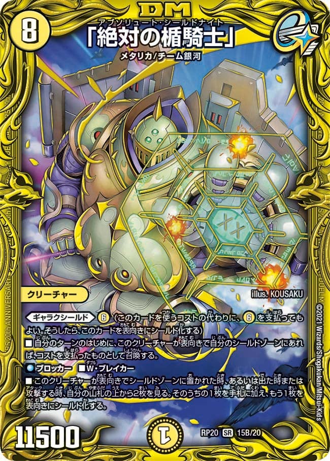 card63056-series65416-rarity101779