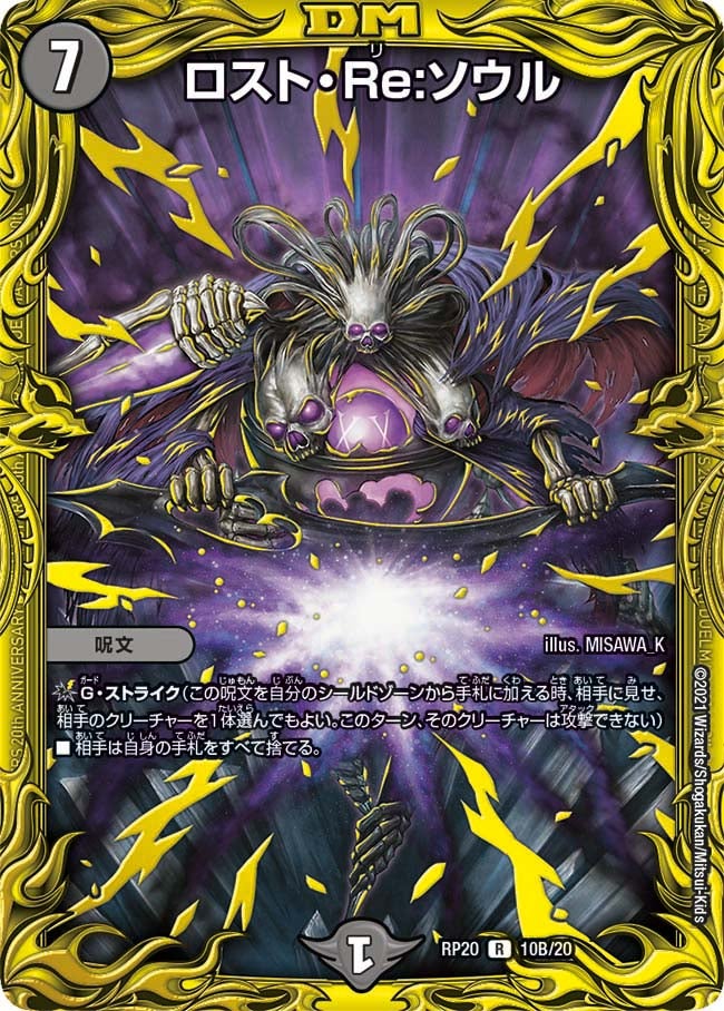 card63465-series65416-rarity101829