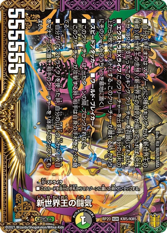 card63498-series65416-rarity102106