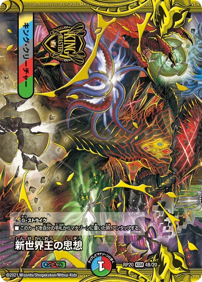 card63496-series65416-rarity102106