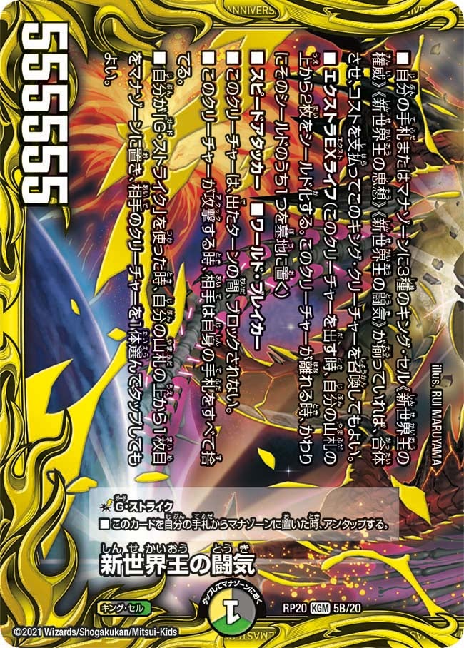 card63498-series65416-rarity102106