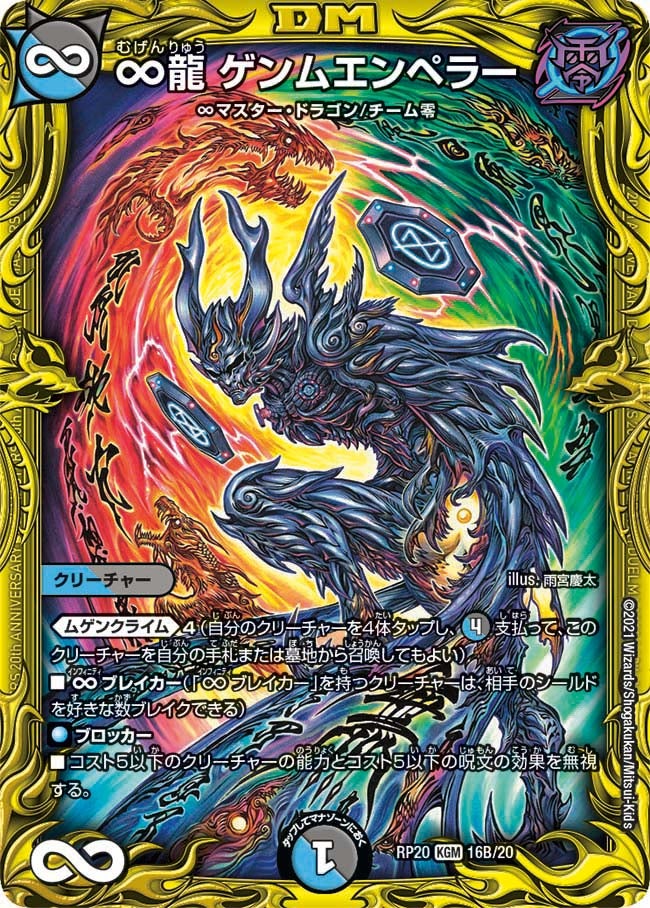 card59271-series65416-rarity102106