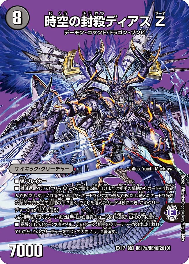 card65025-series65417-rarity101779