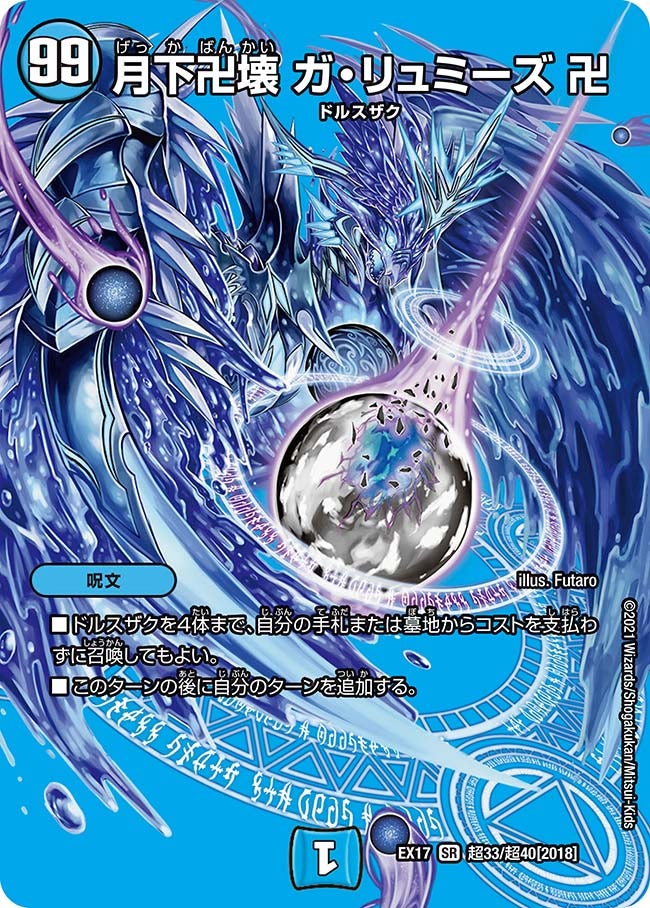 card63608-series65417-rarity101779