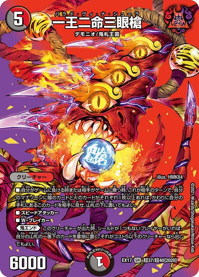 card62617-series65417-rarity101779