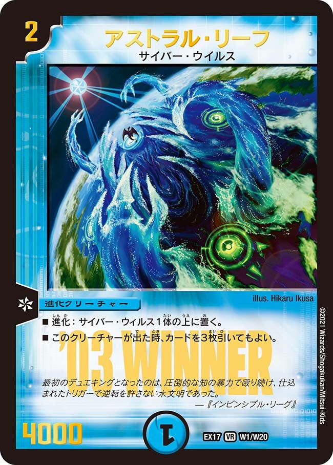 card59179-series65417-rarity101809