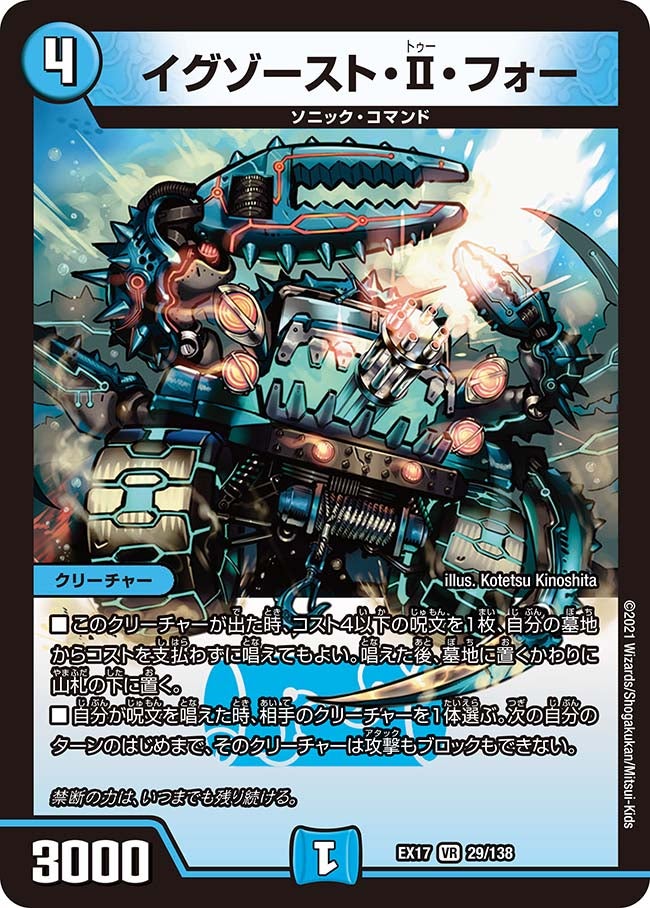 card61512-series65417-rarity101809