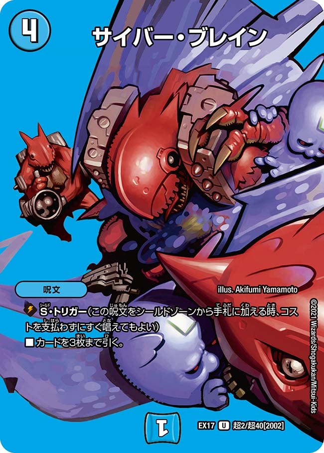 card59883-series65417-rarity101855