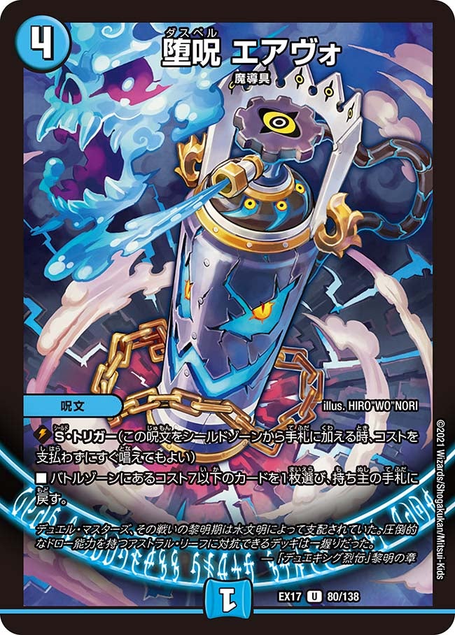 card65360-series65417-rarity101855