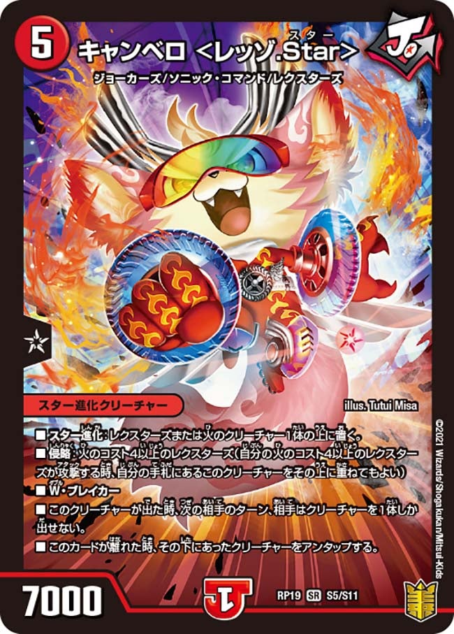 card64154-series65418-rarity101779