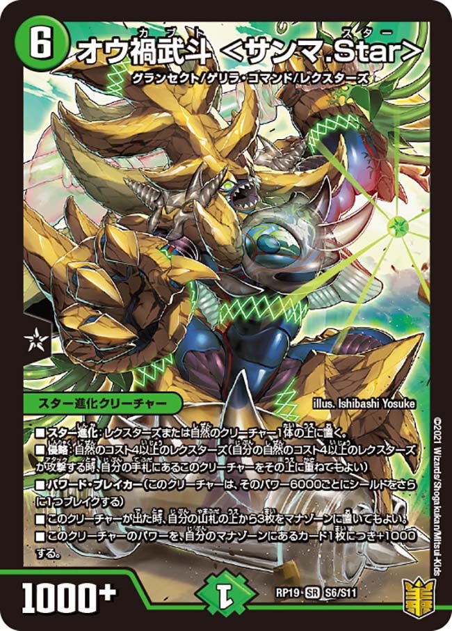 card66101-series65418-rarity101779