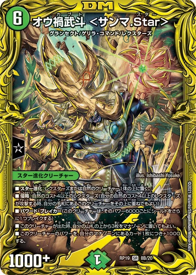 card66101-series65418-rarity101779