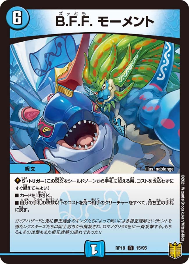 card59865-series65418-rarity101829