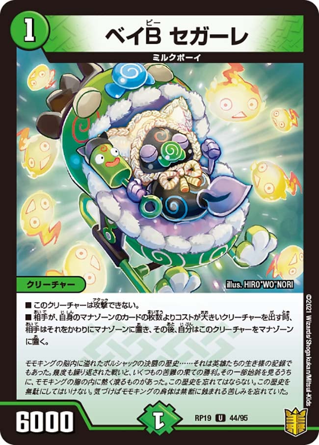 card60211-series65418-rarity101855