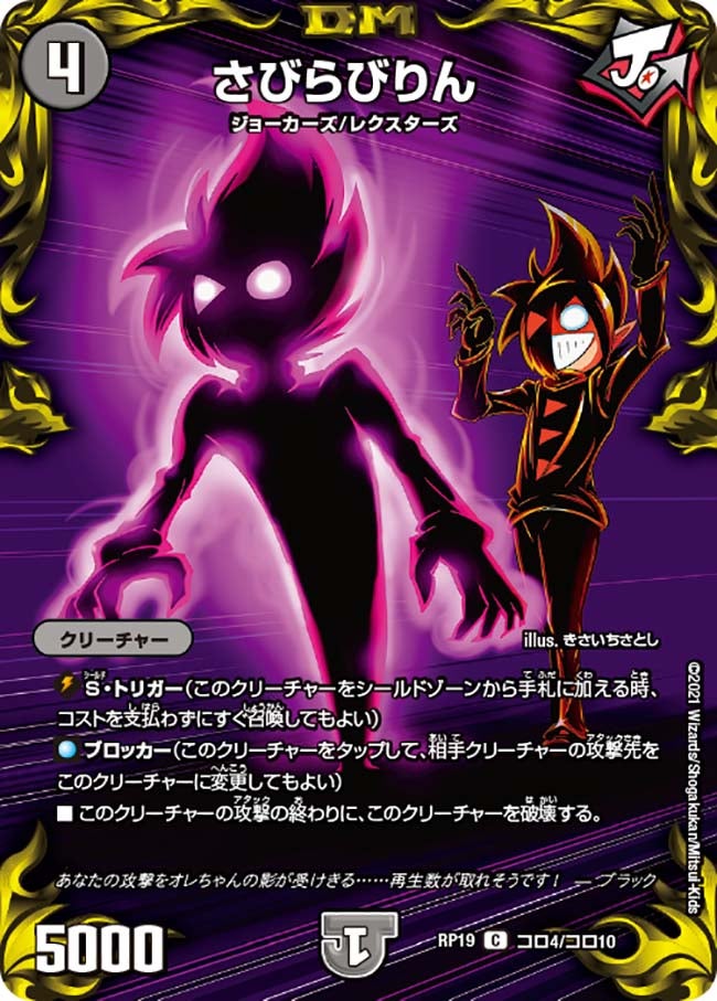 card66193-series65418-rarity101888