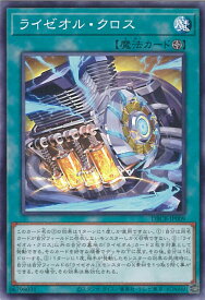 card581-series1050-rarity1