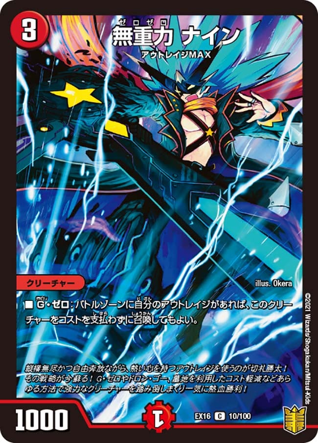 card63579-series65419-rarity101888