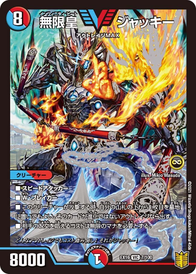 card66414-series65419-rarity101920