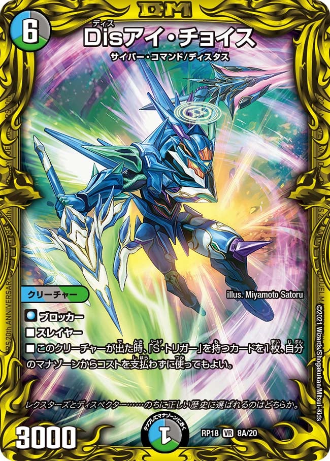 card62763-series65420-rarity101809