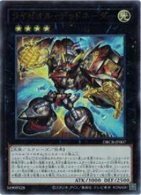 card582-series1050-rarity7