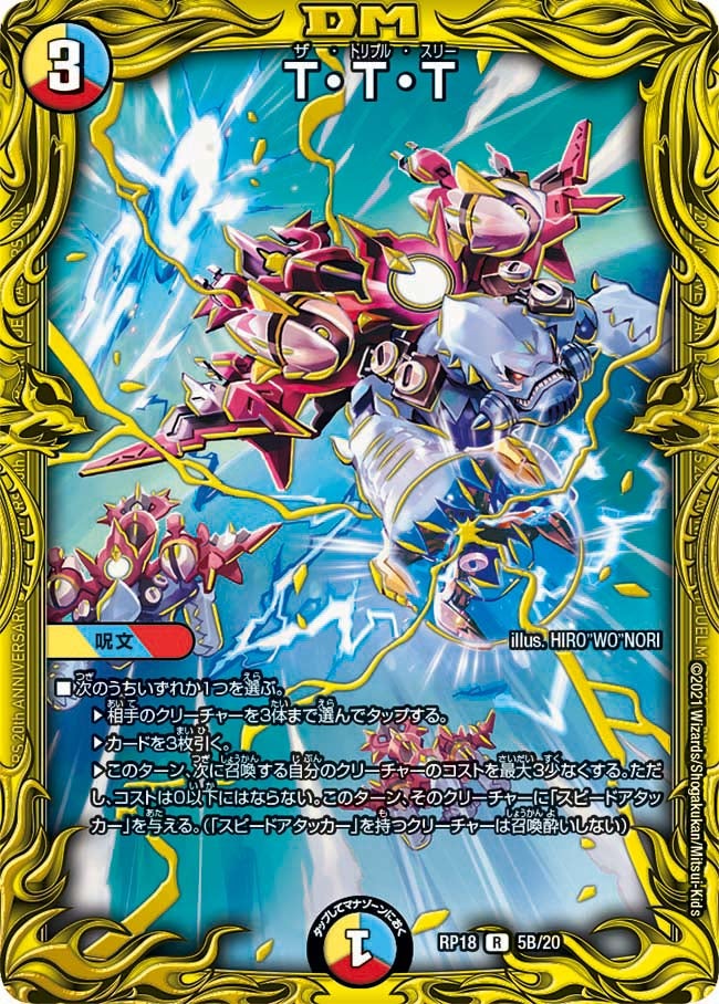 card64028-series65420-rarity101829