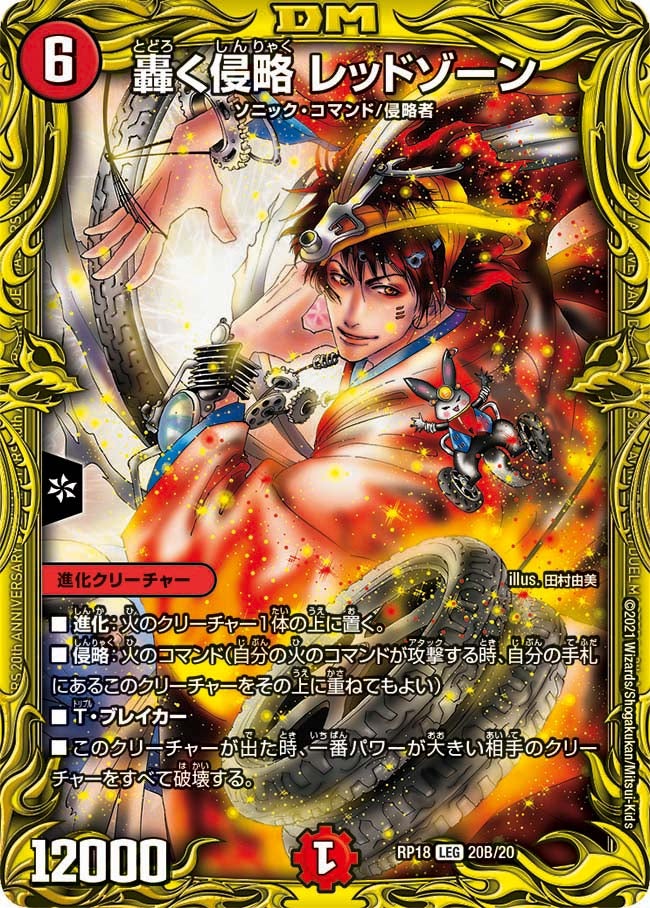 card59593-series65420-rarity102107