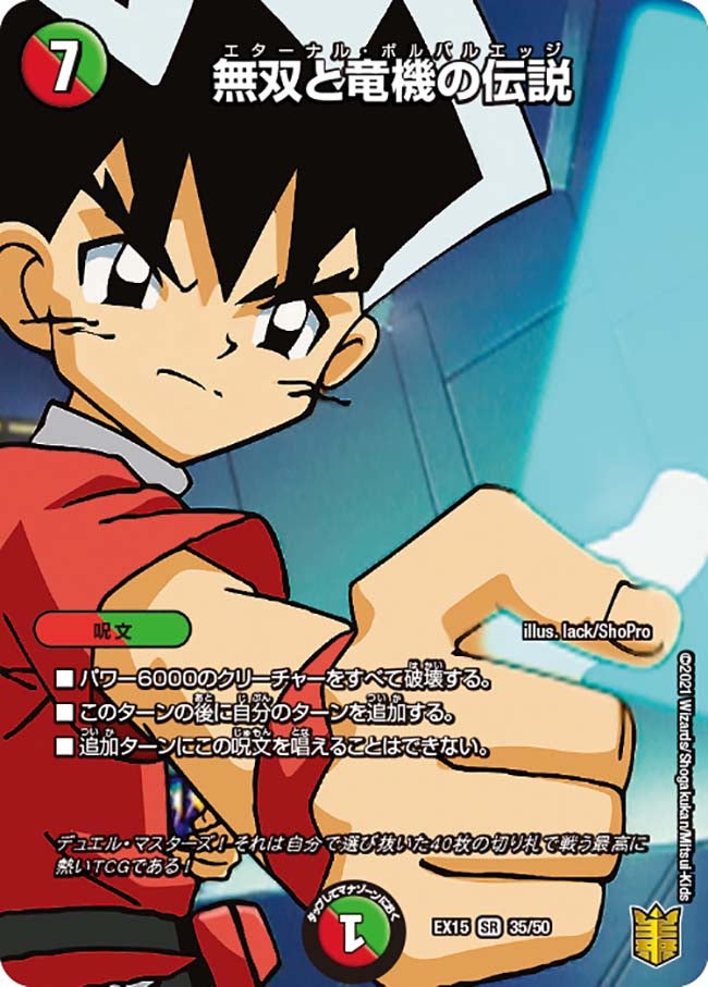 card59439-series65421-rarity101779