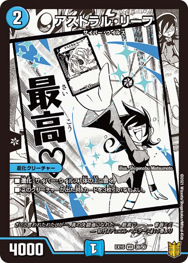 card59179-series65421-rarity101809