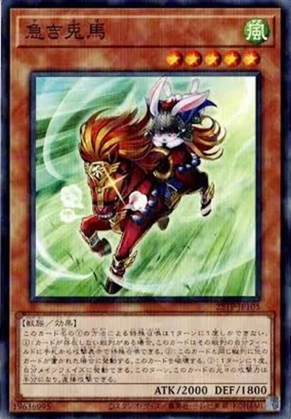 card4762-series334-rarity2