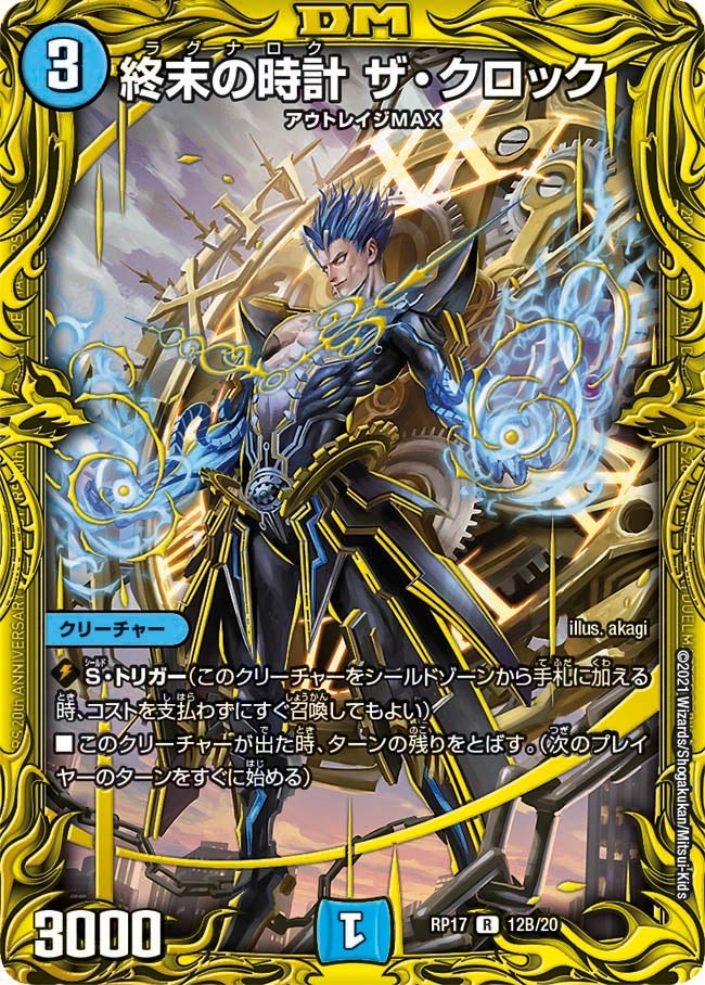 card59598-series65422-rarity101829