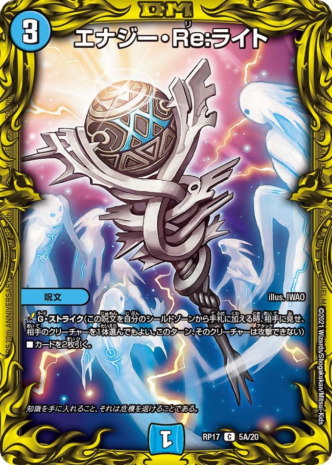 card59749-series65422-rarity101888