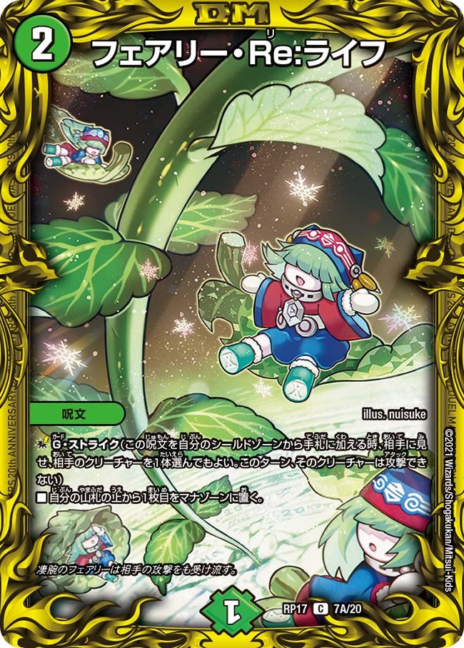 card59129-series65422-rarity101888