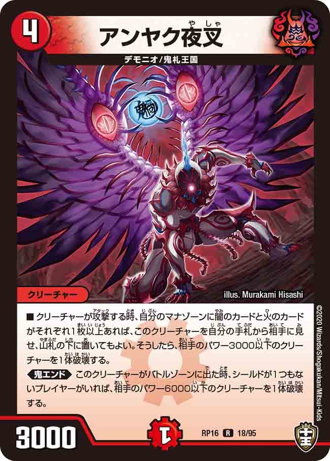 card60135-series65424-rarity101829